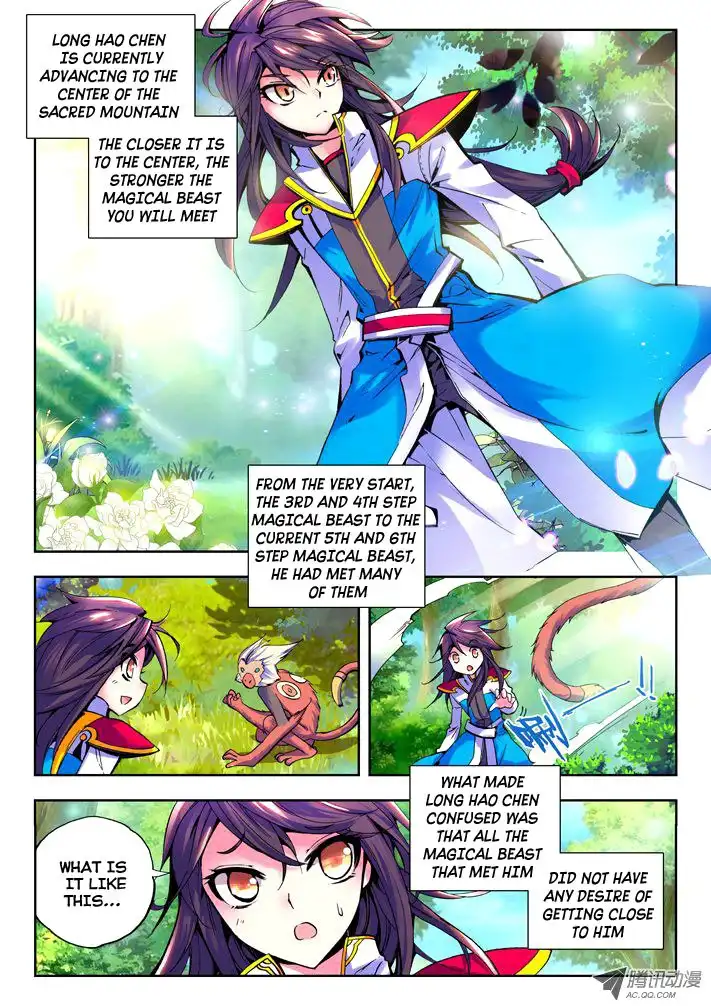 Shen Yin Wang Zuo Chapter 39 10